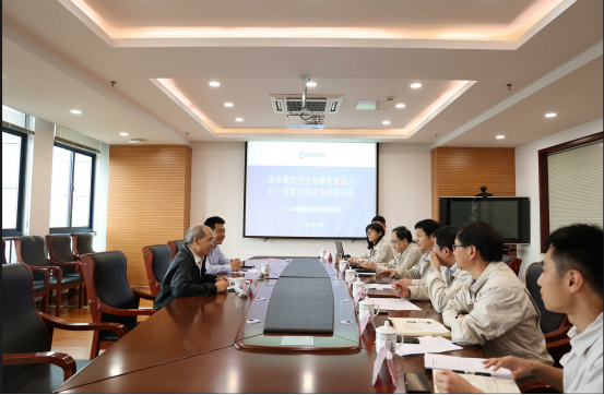 7511634282383905.jpg 现场座谈_副本.jpg