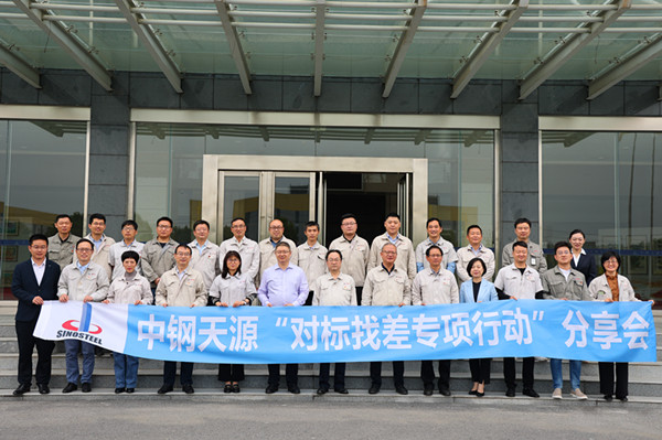 6641653035171946.jpg 对标培训1.jpg