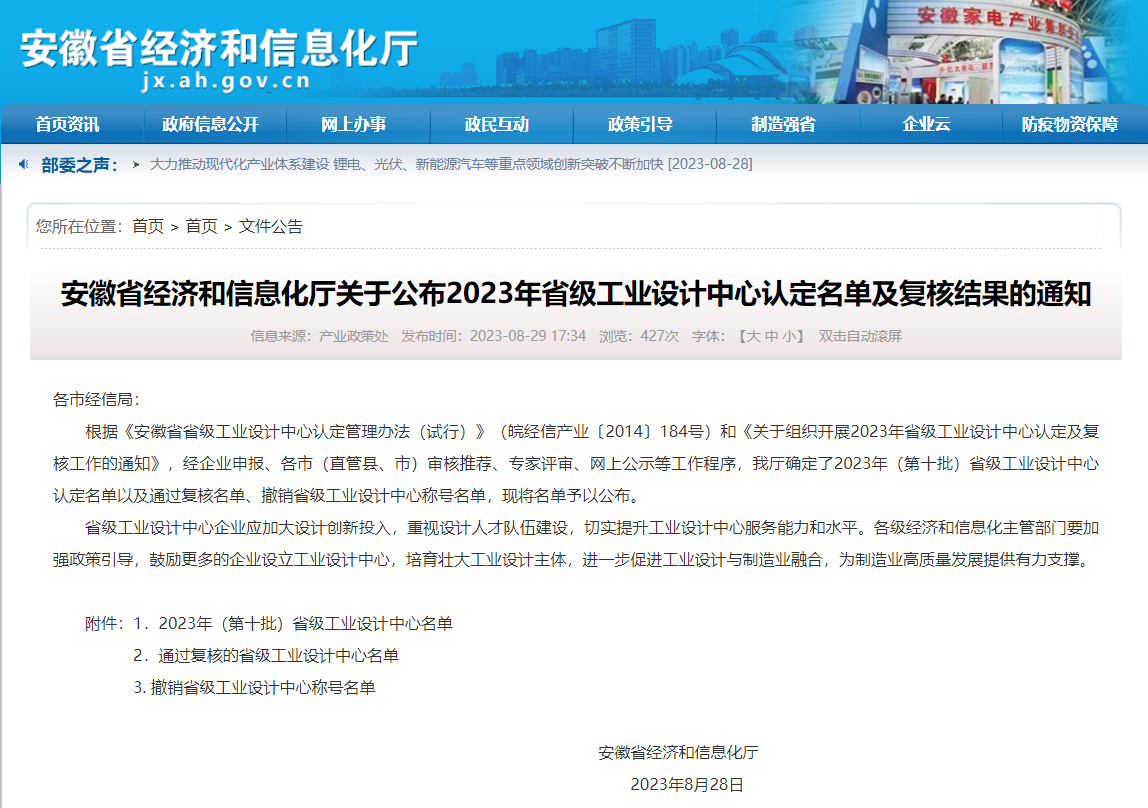 61694078755492.png 61694078755492.png