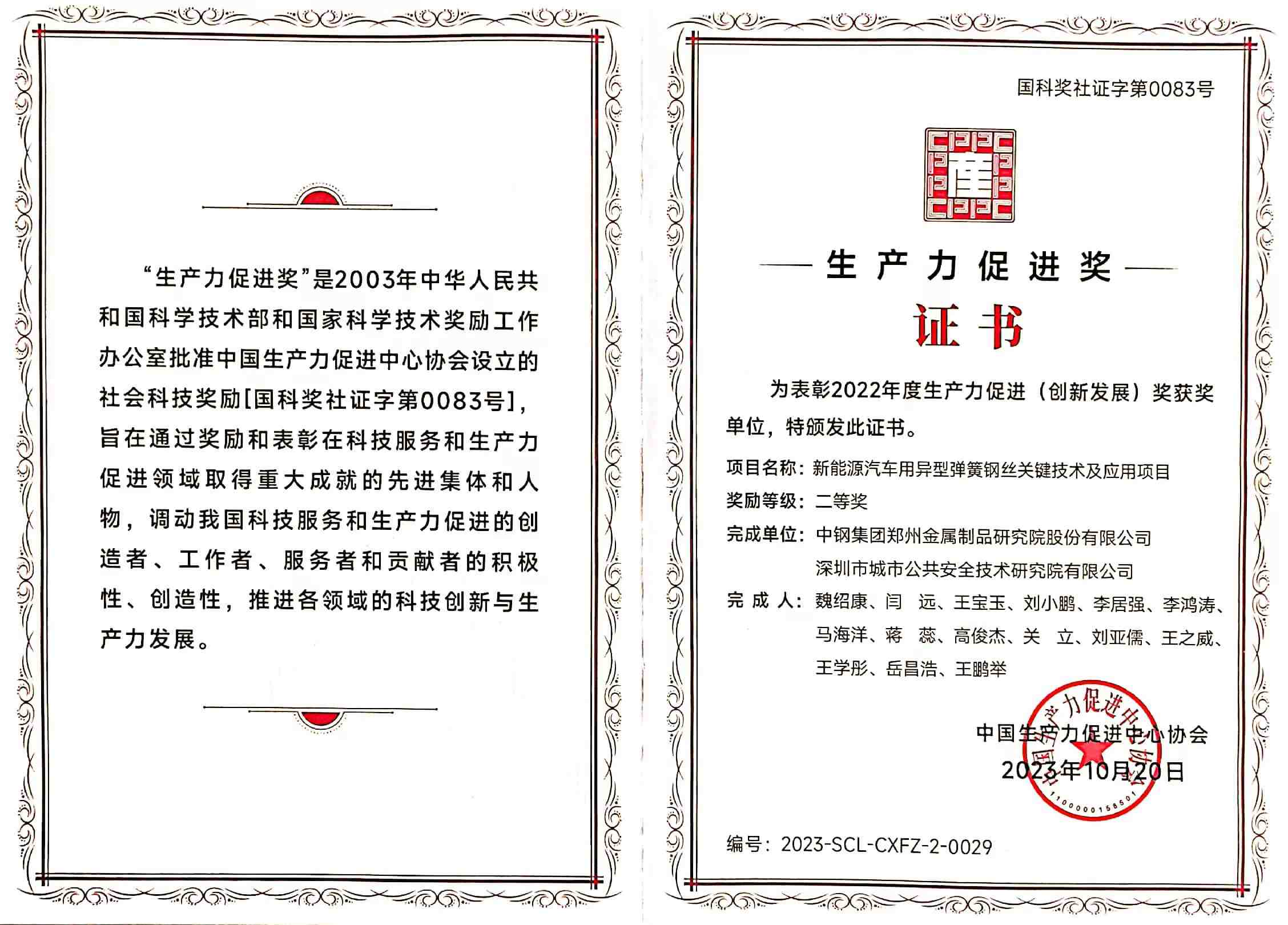 131704158870836.jpg 图片3(1).jpg