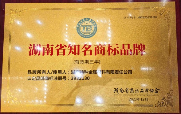 3171709112356564.jpg 图1_副本(1).jpg